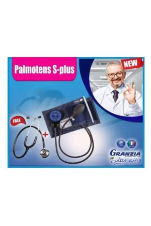 جهاز ضغط هوائي بالسماعة جرانزيا