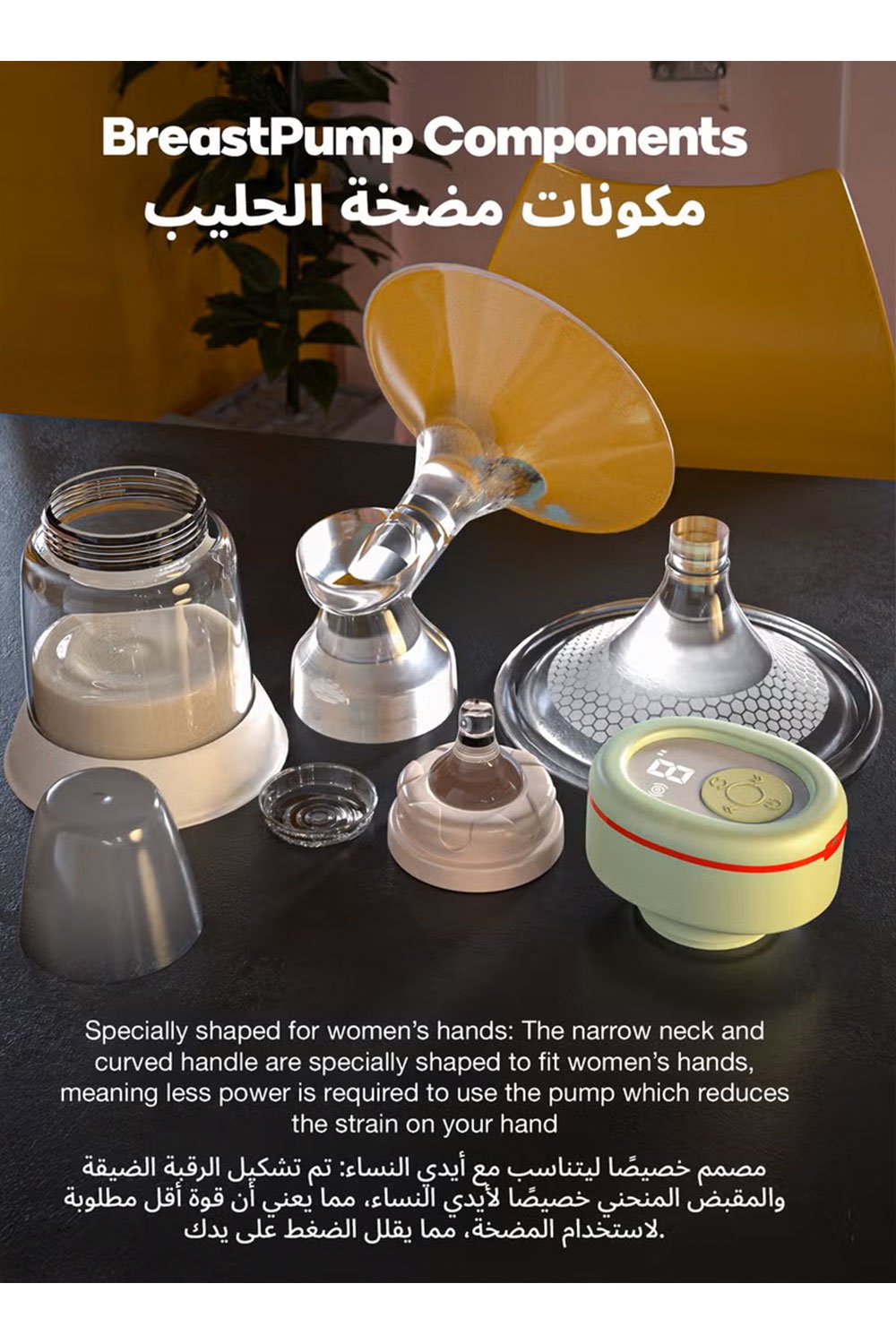 شفاط ثدي كهربائي من بايبي ميفاك - الصورة 4